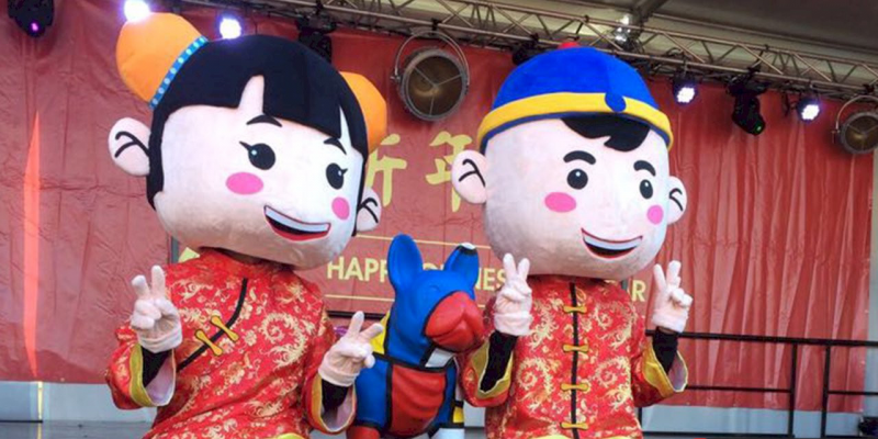 Chinees Entertainment
