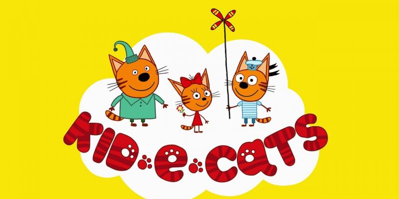 Kid-E-Cats boeken